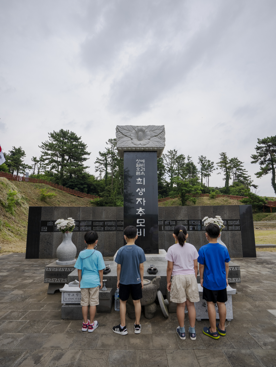 송악산 섯알오름 추모비