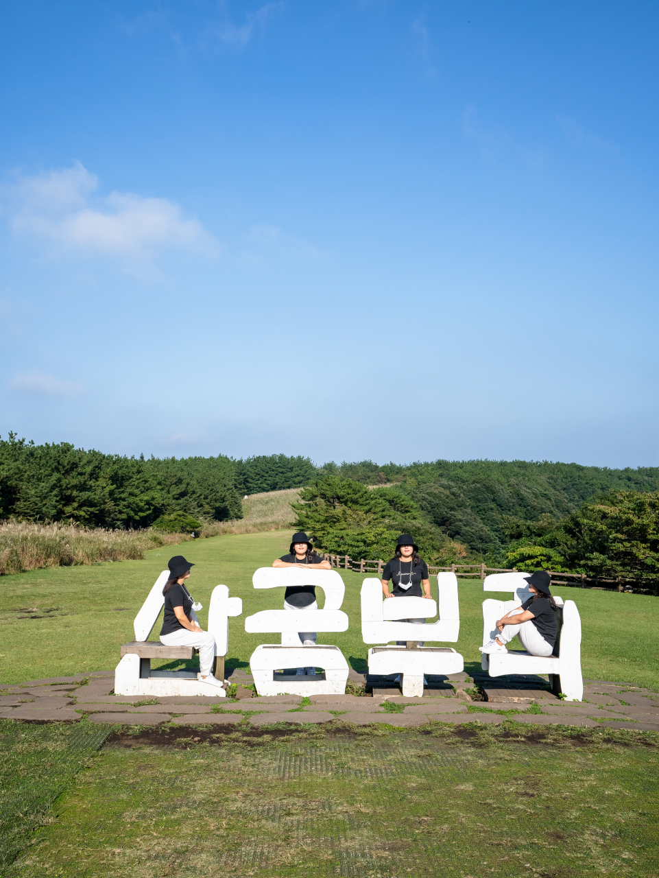 산굼부리 포토존
