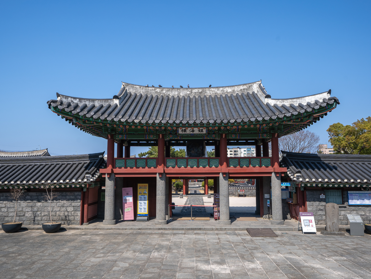 제주목 관아