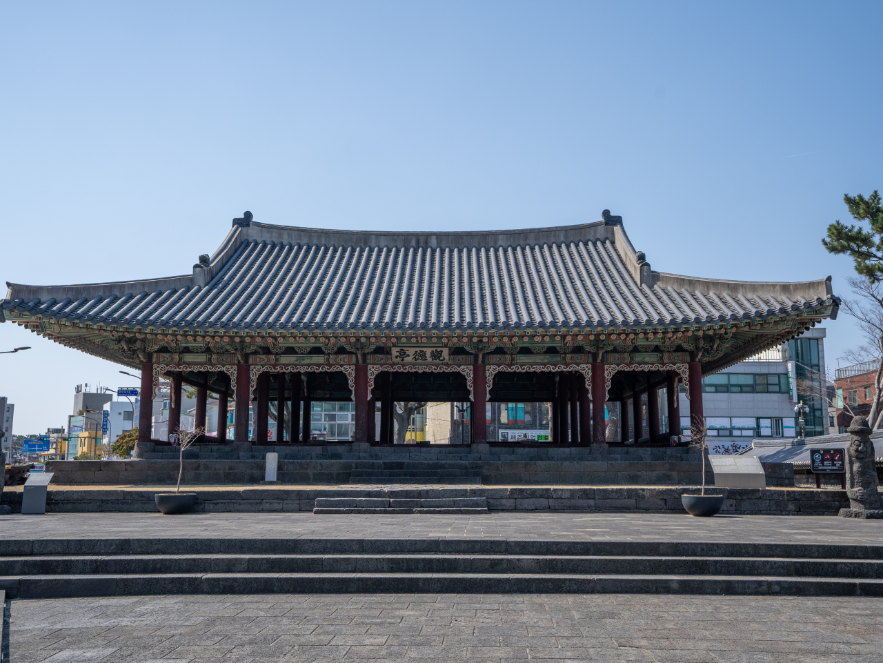 관덕정