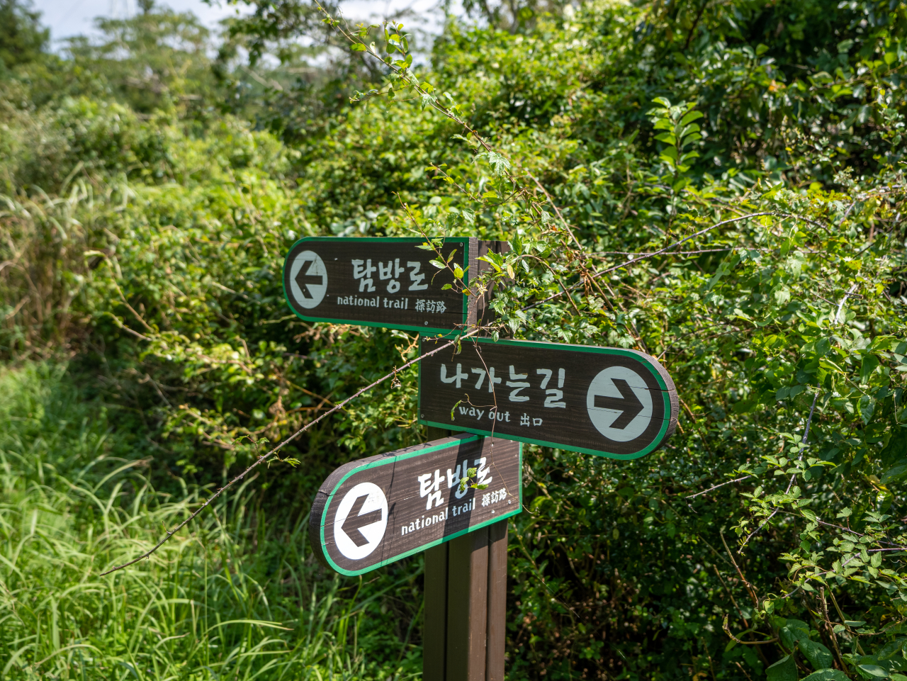 대병악, 소병악 갈림길