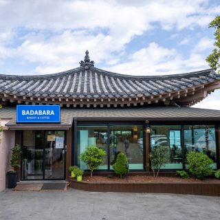 바다바라