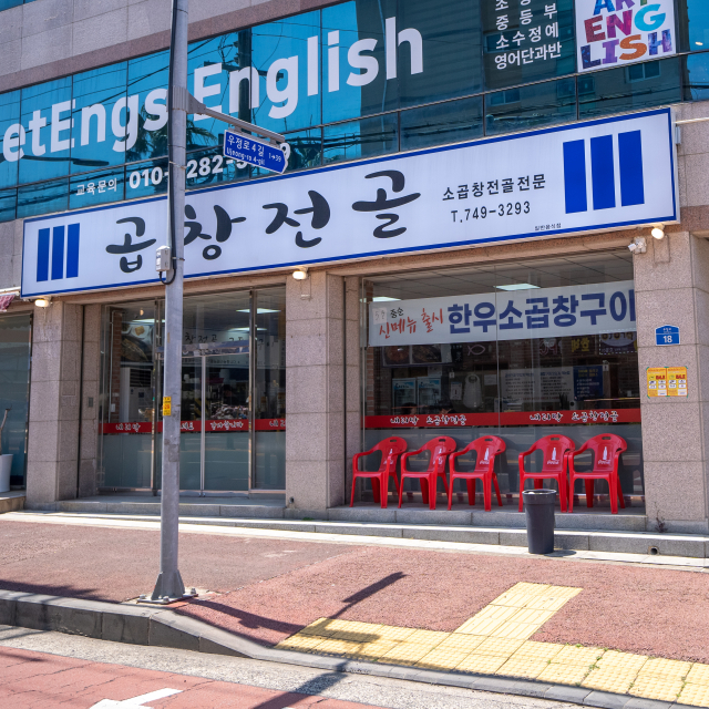 제주내리막