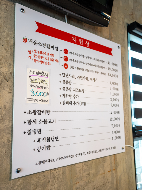 세화갈비 함덕직영점