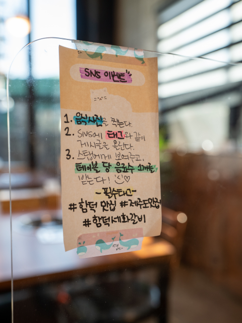 세화갈비 함덕직영점