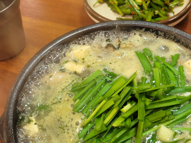 김명자굴국밥