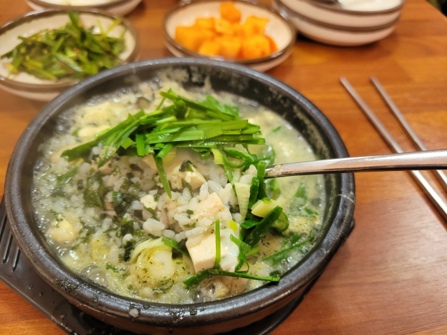 김명자굴국밥