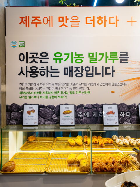 애월빵공장