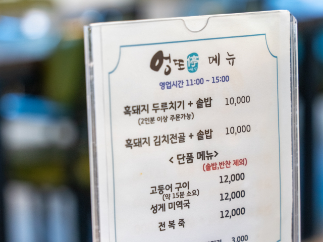엉또정