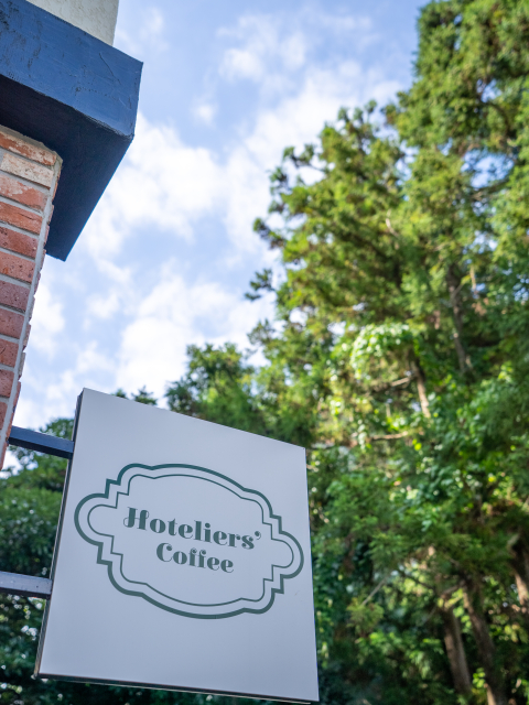 호텔리어스커피