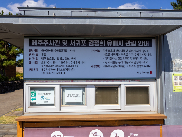 대정현