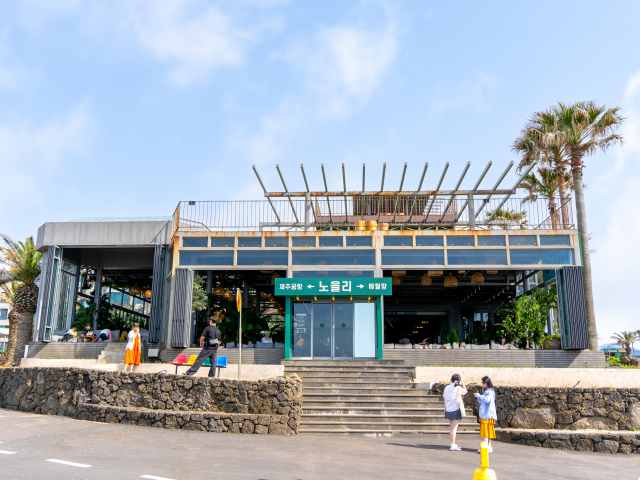 노을리