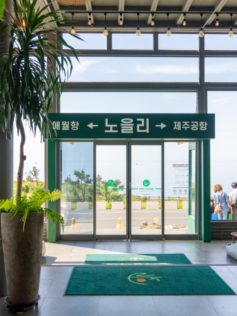 노을리