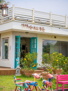 파더스가든