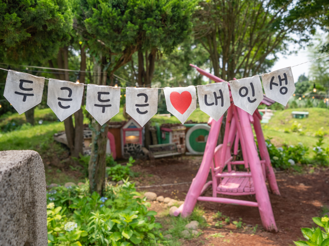 파더스가든