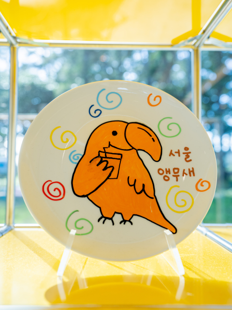 서울앵무새 제주점
