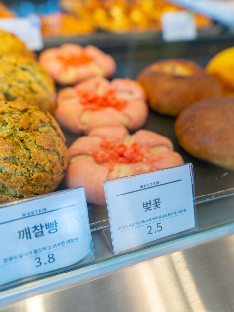 웃뜨리