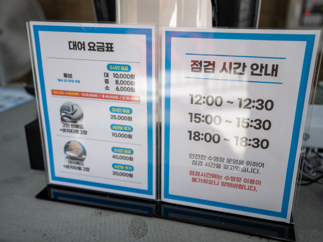 에코랜드호텔