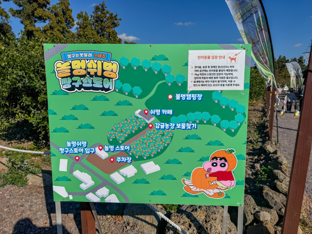 르벙쓸레브