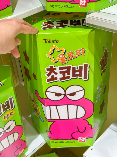 르벙쓸레브