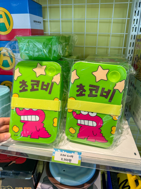 르벙쓸레브