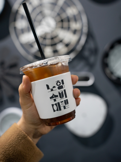 노형수퍼마켙