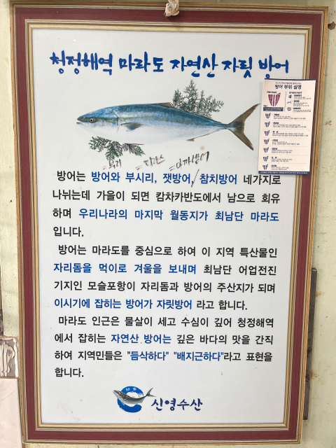 신영수산