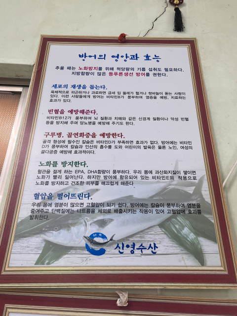 신영수산