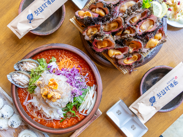 횟집학개론