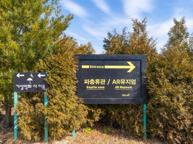 고흐의정원