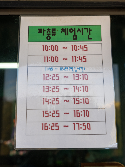 고흐의정원