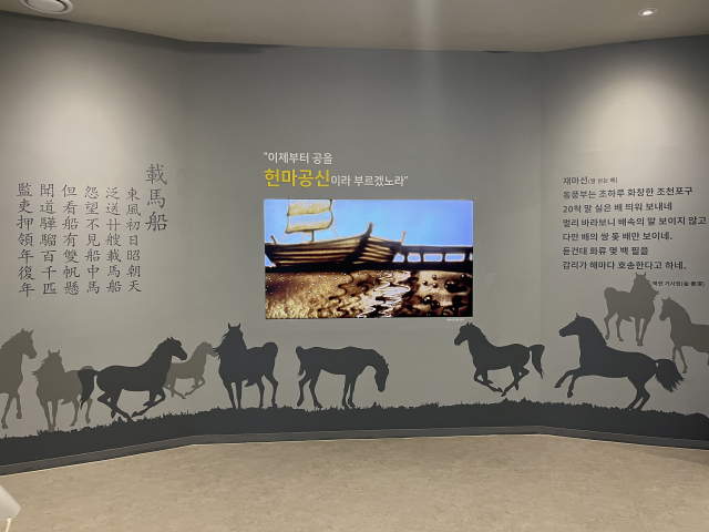 헌마공신 김만일기념관