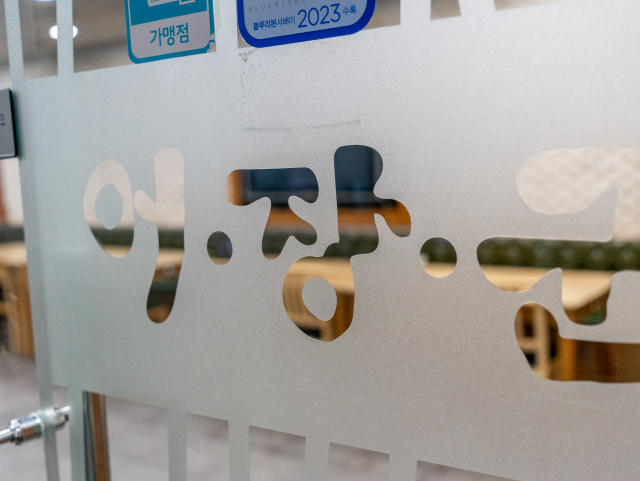 어장군