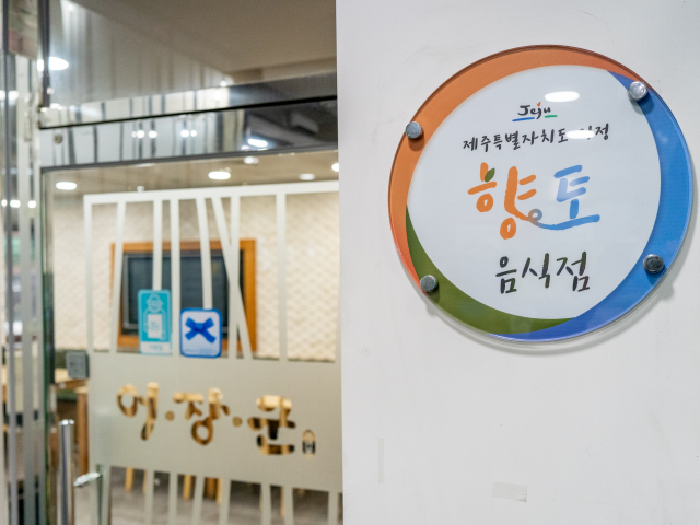 어장군