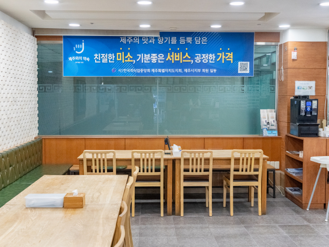 어장군