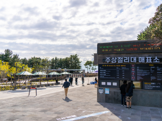 대포주상절리대