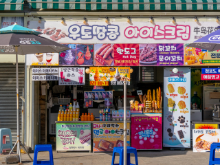 대포주상절리대