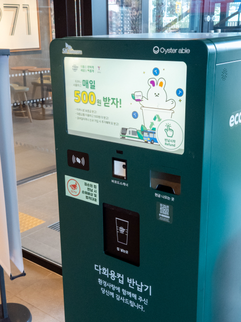 스타벅스 제주서귀포남원DT점