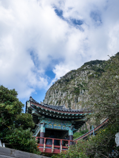 산방산