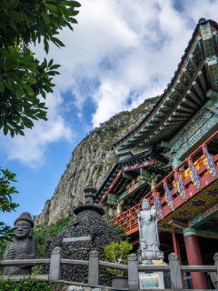 산방산