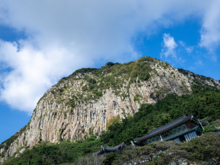 산방산