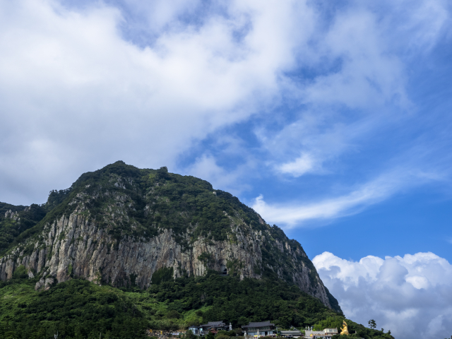 산방산