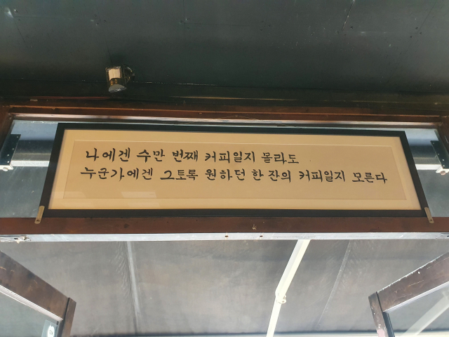 유동커피