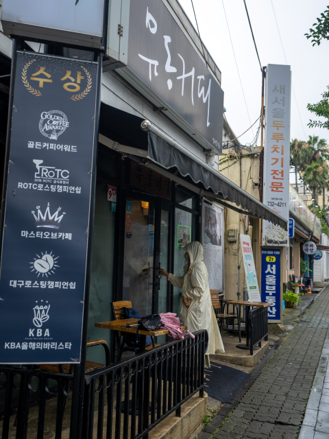 유동커피