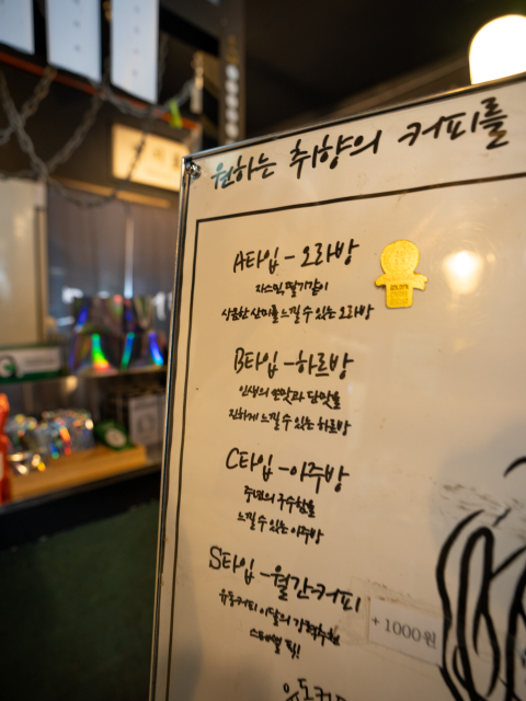 유동커피