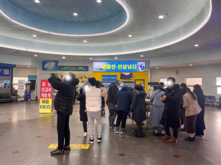 성산항종합여객터미널