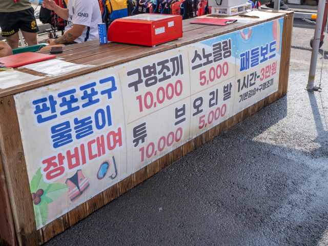 판포포구