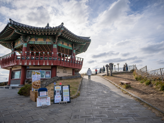 수월봉