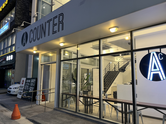 에이바우트커피 함덕