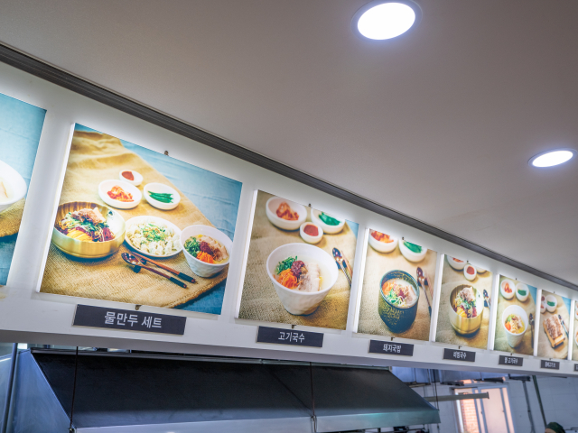 삼대국수회관본점